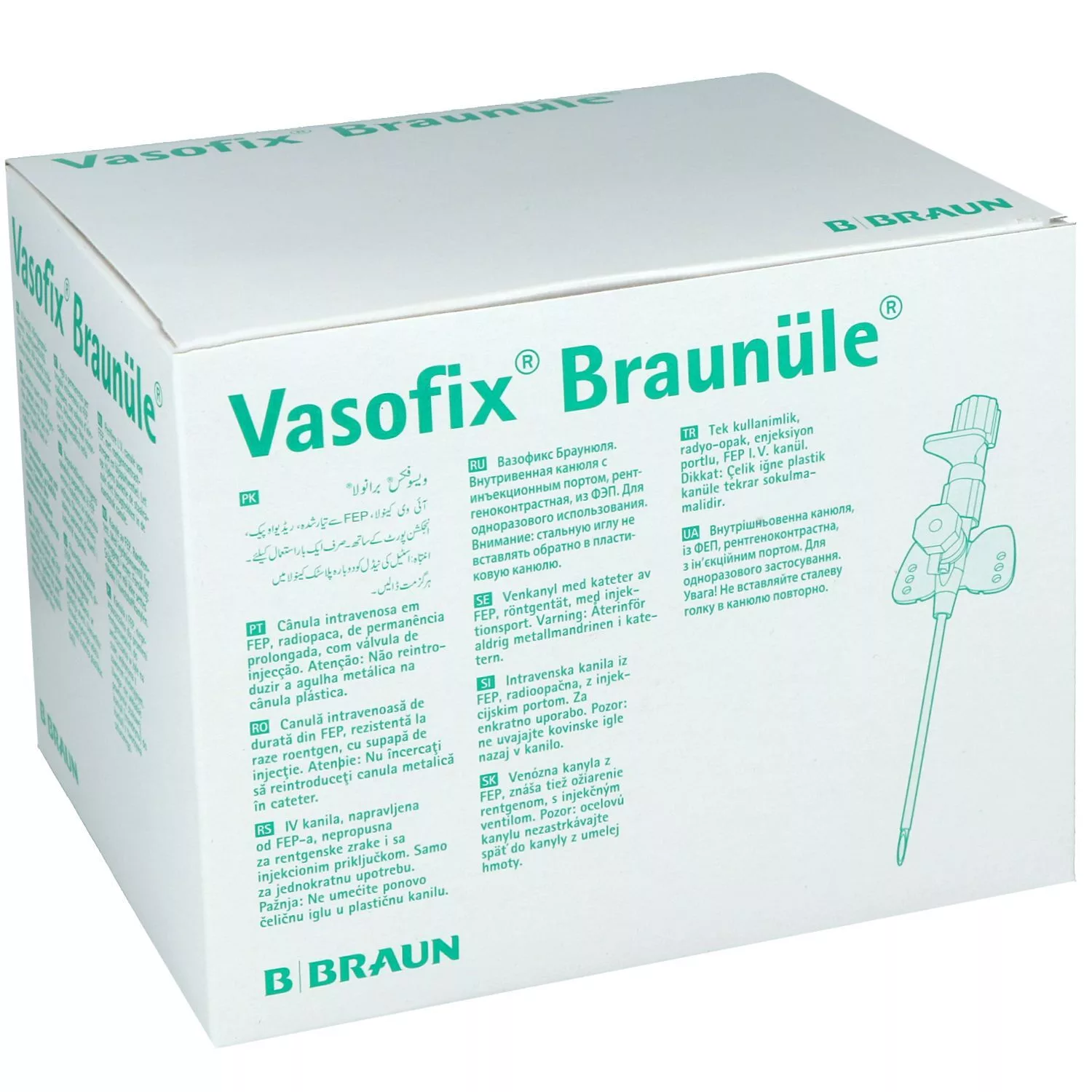 Medical Piercing Needle Medical Piercing Needle